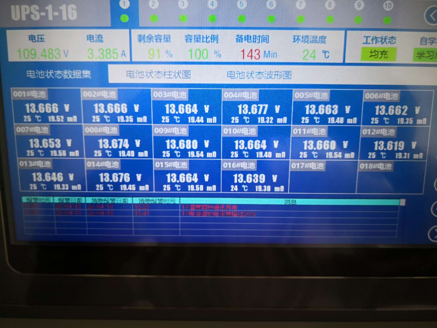 微信图片_20180515160952.jpg